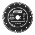 Круг алмазный сплошной PRORAB TURBO CT 201-180 